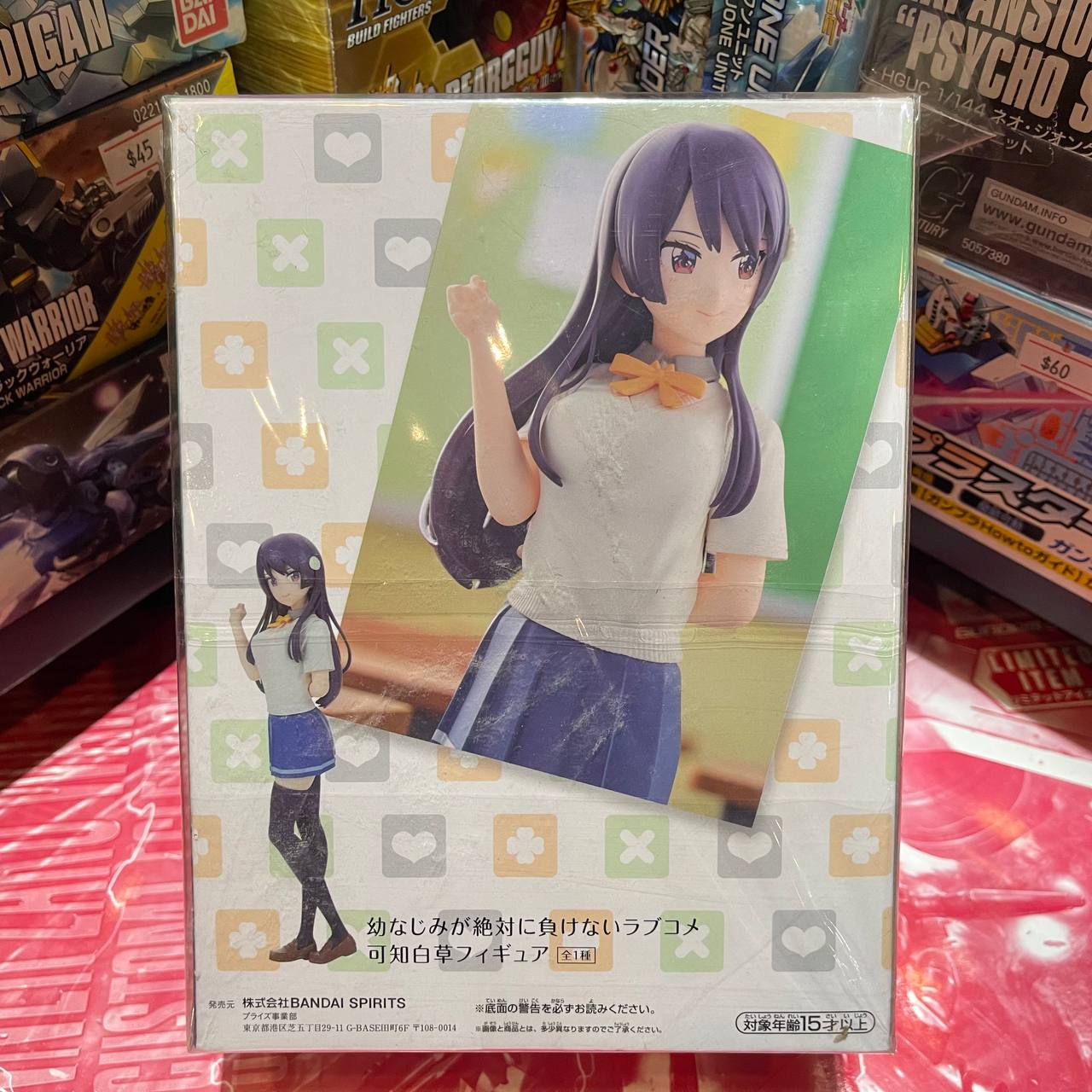 Banpresto Osamake Romcom Shirokusa Kachi